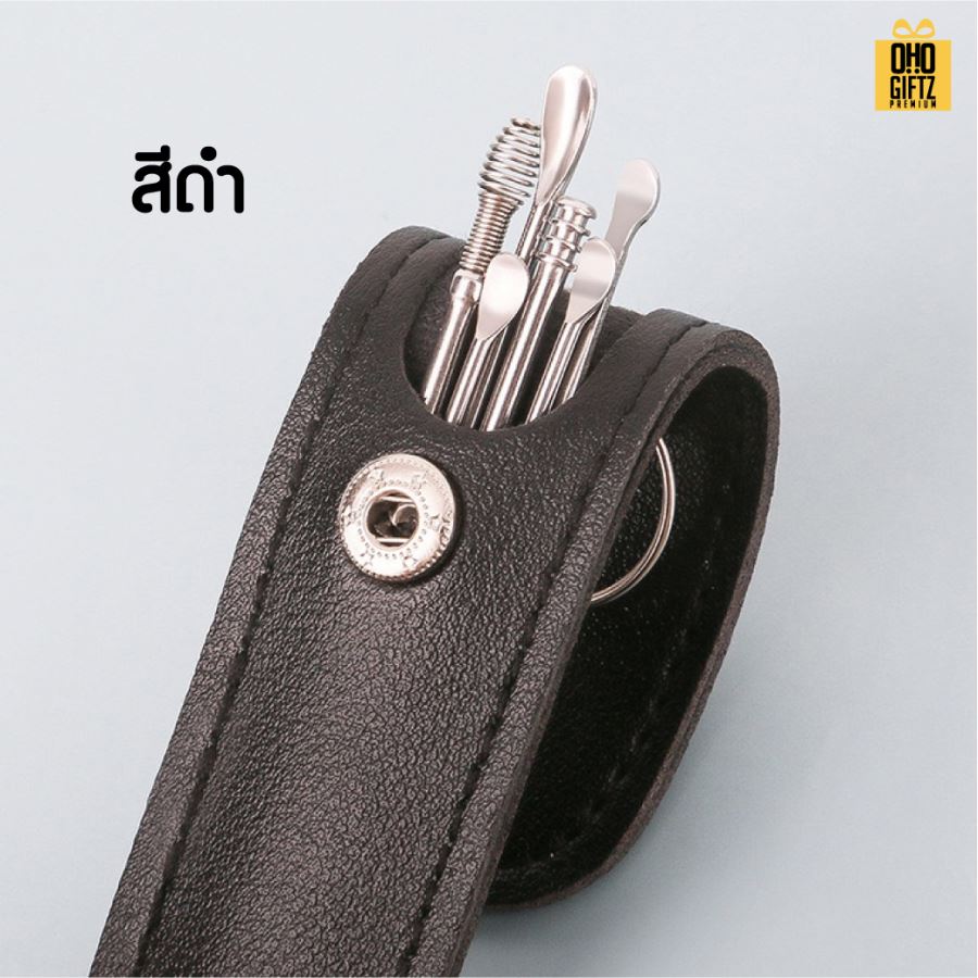 ชุดไม้แคะหูสแตนเลสพร้อมซองหนัง Pu สกรีนโลโก้ สกรีนชื่อร้าน ทำเป็นของพรีเมี่ยมได้