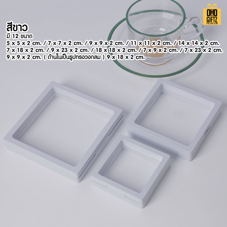 กรอบรูปยึดฟิล์มโชว์  สกรีนชื่อ สกรีนโลโก้ ทำเป็นของพรีเมี่ยมได้