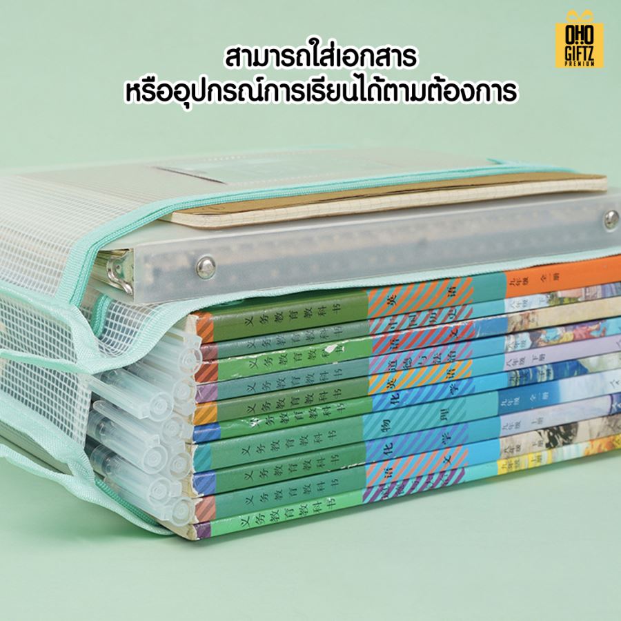 กระเป๋าแฟ้ม PVC ตาข่าย มีซิป 1 ชั้น 2 ชั้น สกรีนโลโก้ ทำเป็นของพรีเมี่ยม ของชำร่วยได้
