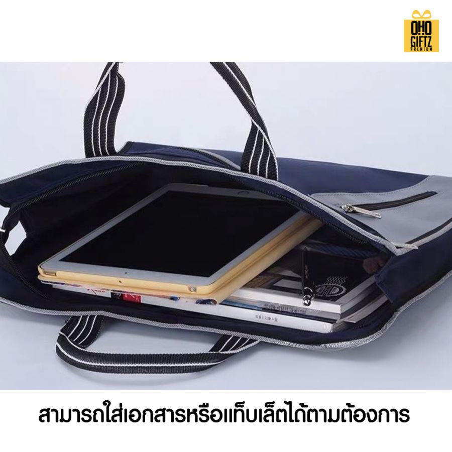 กระเป๋าถือใส่เอกสารกันน้ำ  สกรีนโลโก้ ทำเป็นของพรีเมี่ยม ของชำร่วยได้