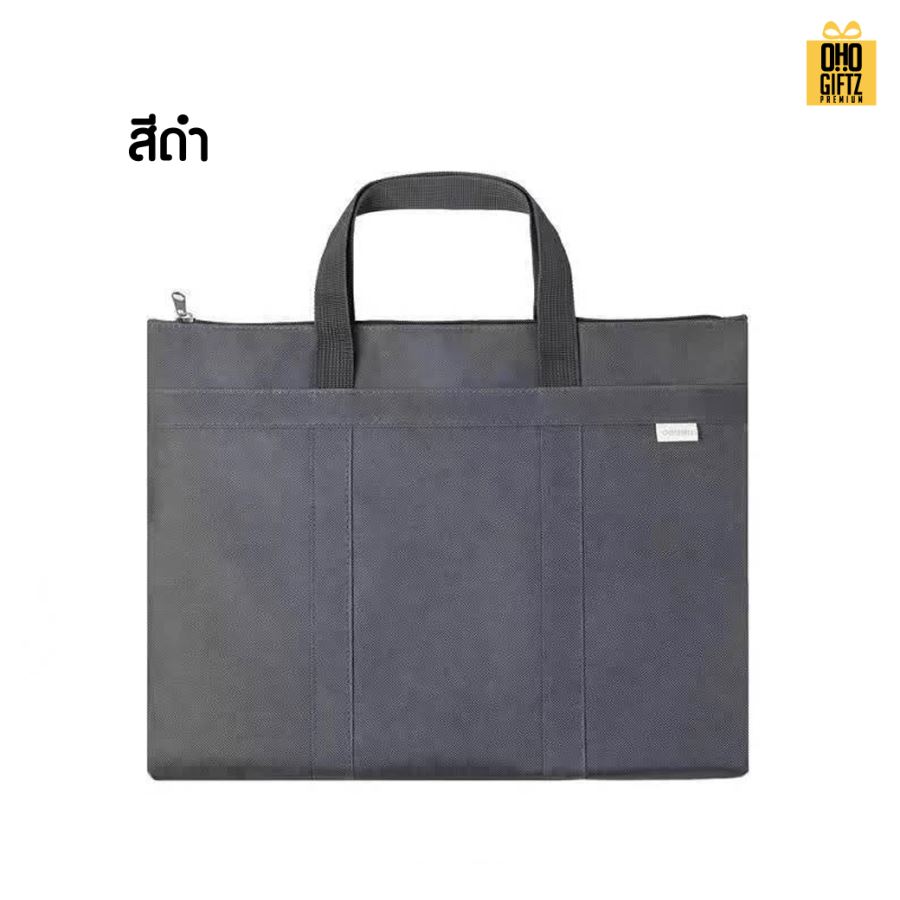 กระเป๋าใส่เอกสารผ้า Oxford สกรีนโลโก้ ทำเป็นของพรีเมี่ยม ของชำร่วยได้