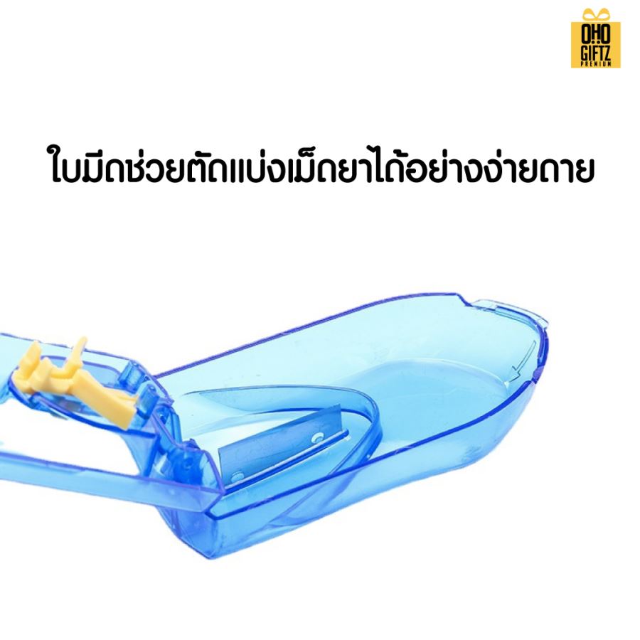 กล่องตัดเม็ดยา สกรีนชื่อ สกรีนโลโก้ ทำเป็นของพรีเมี่ยมได้