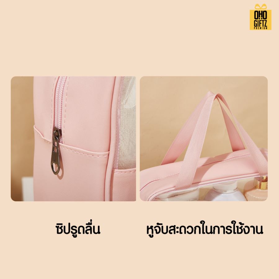 กระเป๋าใส่เครื่องสำอาง สกรีนโลโก้  ทำเป็นของพรีเมี่ยมได้