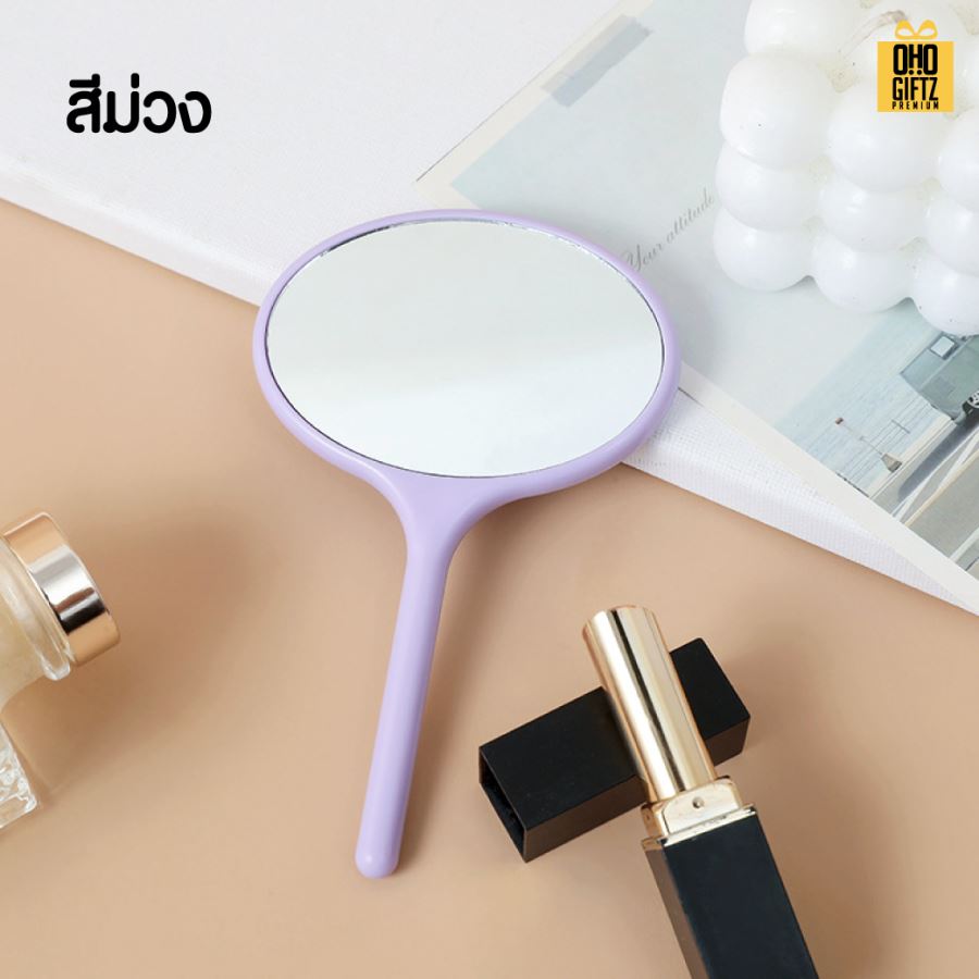 กระจกถือวงรี สกรีนชื่อ สกรีนโลโก้  ทำเป็นของพรีเมี่ยมได้