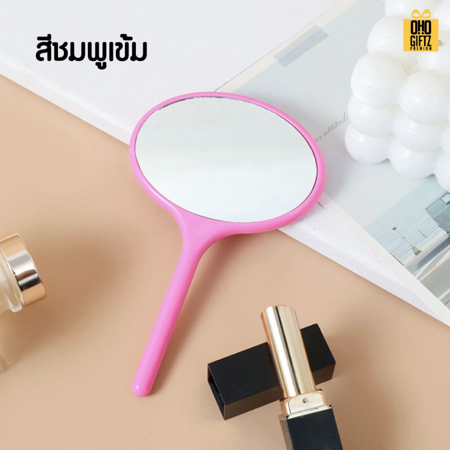 กระจกถือวงรี สกรีนชื่อ สกรีนโลโก้  ทำเป็นของพรีเมี่ยมได้