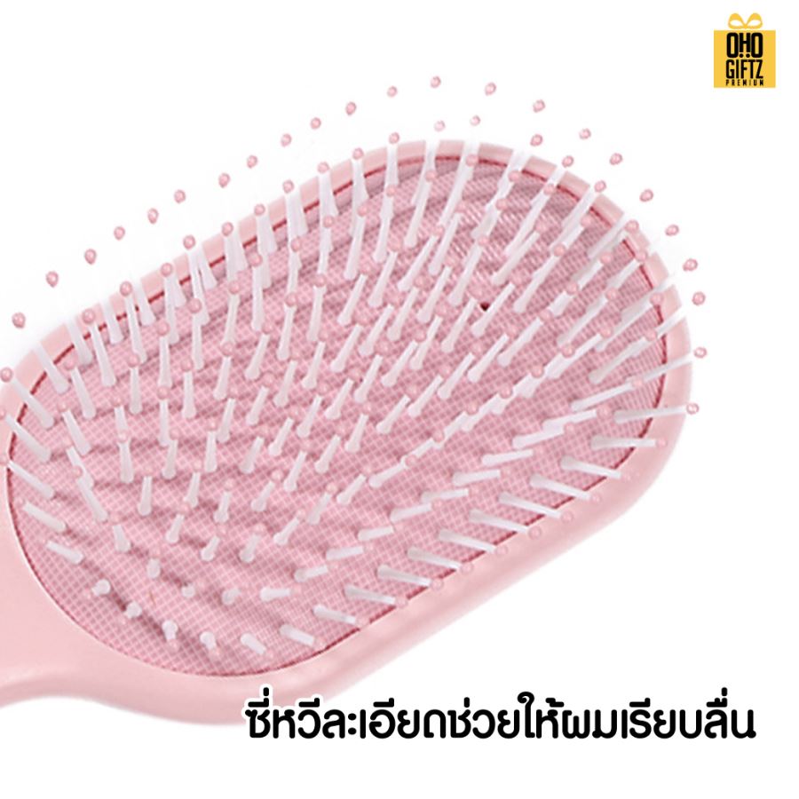 หวีแปรงสีพาสเทล สกรีนโลโก้  ทำเป็นของพรีเมี่ยมได้