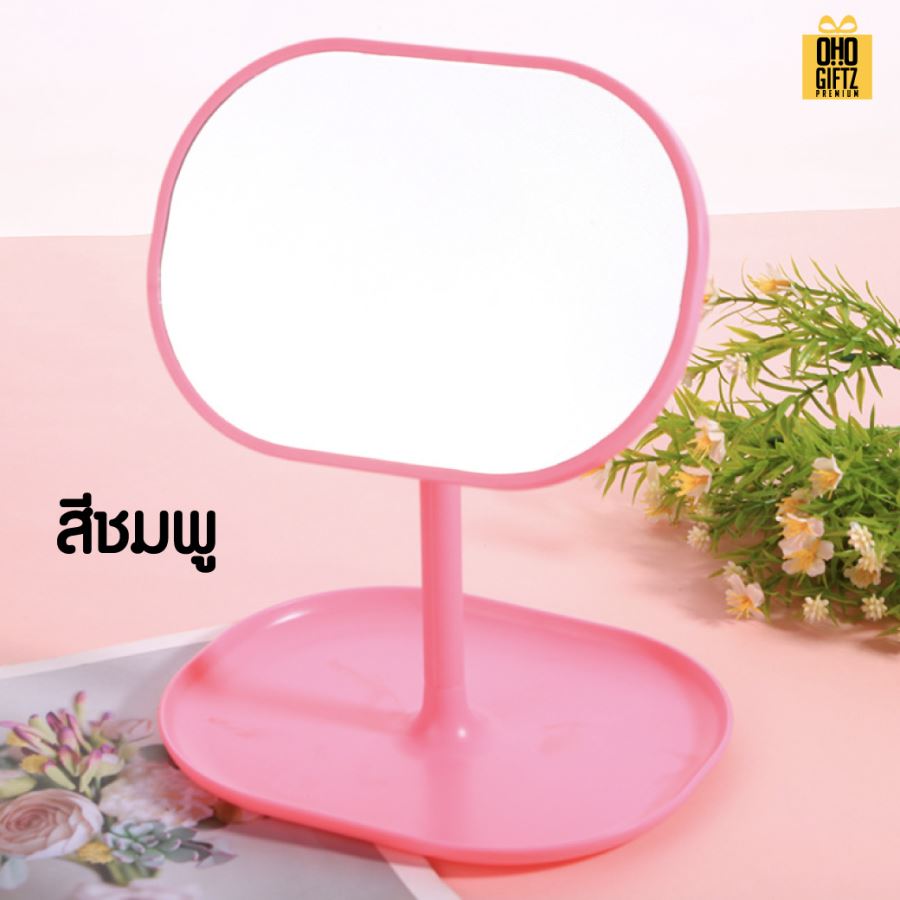 กระจกแต่งหน้าตั้งโต๊ะ ปรับเอียงได้ สกรีนโลโก้  ทำเป็นของพรีเมี่ยมได้