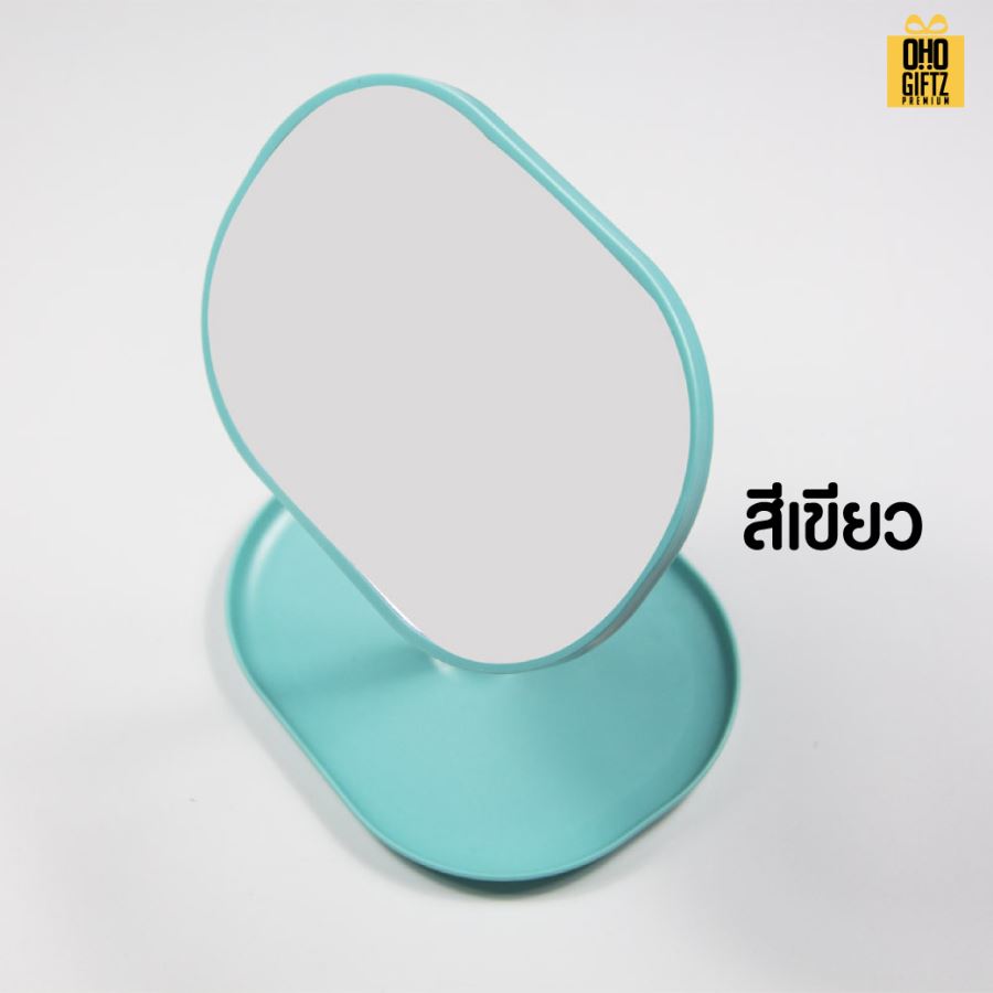 กระจกแต่งหน้าตั้งโต๊ะ ปรับเอียงได้ สกรีนโลโก้  ทำเป็นของพรีเมี่ยมได้