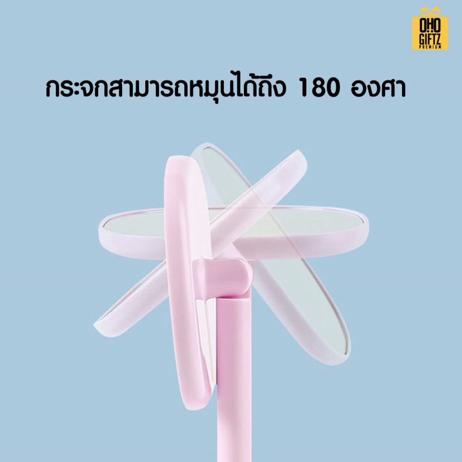 กระจกแต่งหน้าตั้งโต๊ะ ปรับเอียงได้ สกรีนโลโก้  ทำเป็นของพรีเมี่ยมได้