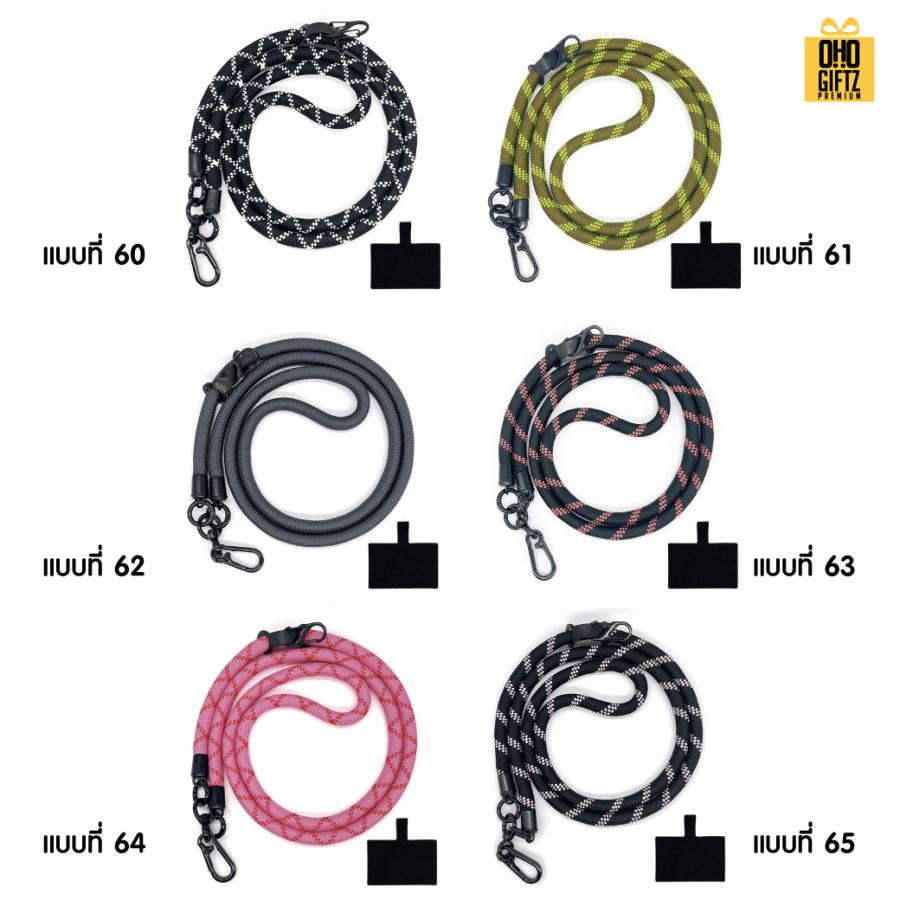 เชือกคล้องมือถือแบบ Cross Body สกรีนโลโก้ ทำเป็นของพรีเมี่ยมได้