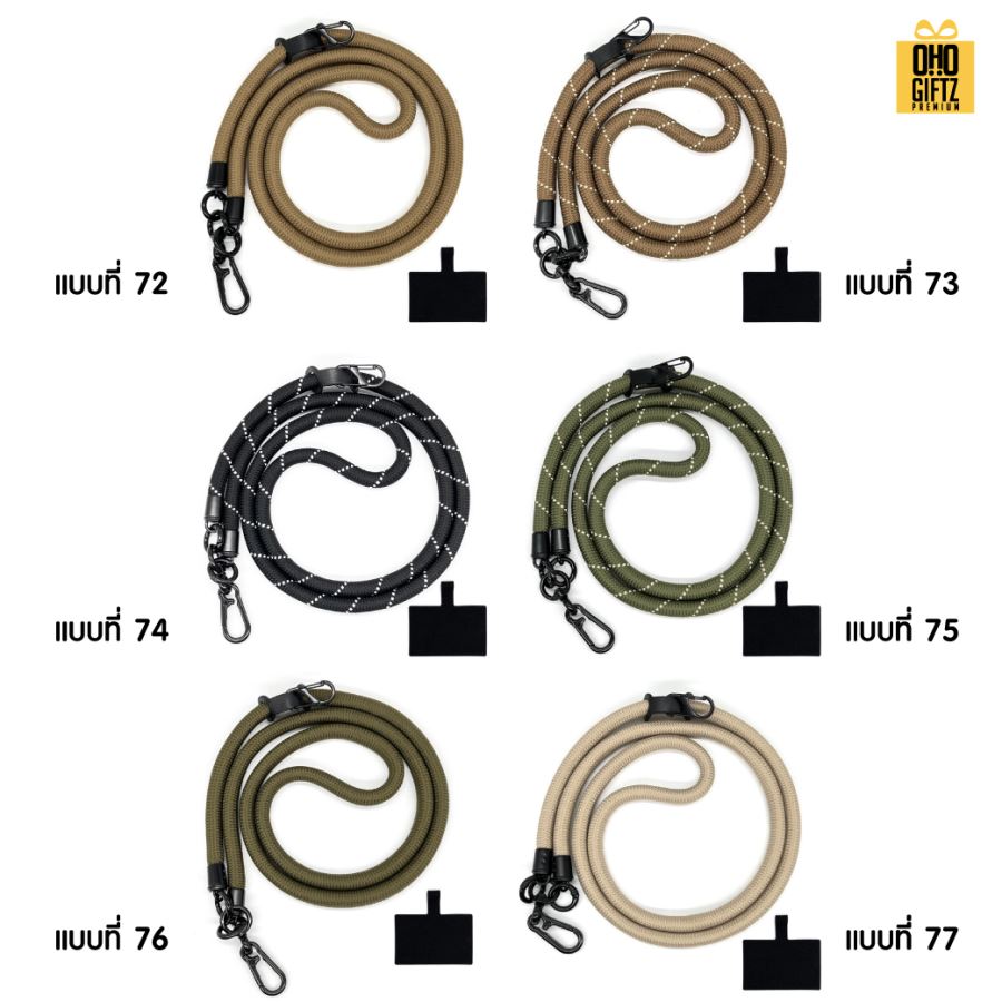 เชือกคล้องมือถือแบบ Cross Body สกรีนโลโก้ ทำเป็นของพรีเมี่ยมได้