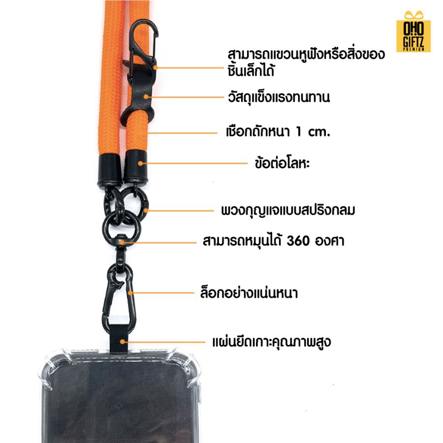 เชือกคล้องมือถือแบบ Cross Body สกรีนโลโก้ ทำเป็นของพรีเมี่ยมได้
