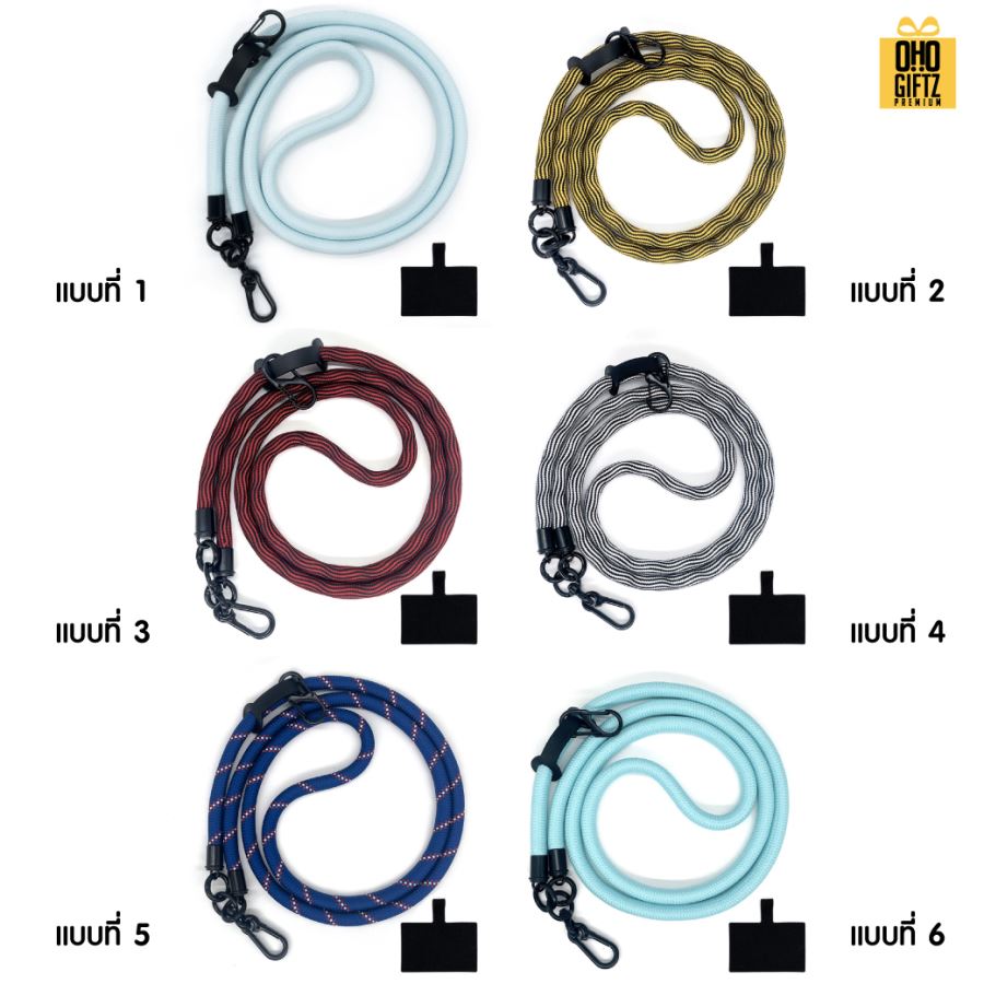 เชือกคล้องมือถือแบบ Cross Body สกรีนโลโก้ ทำเป็นของพรีเมี่ยมได้