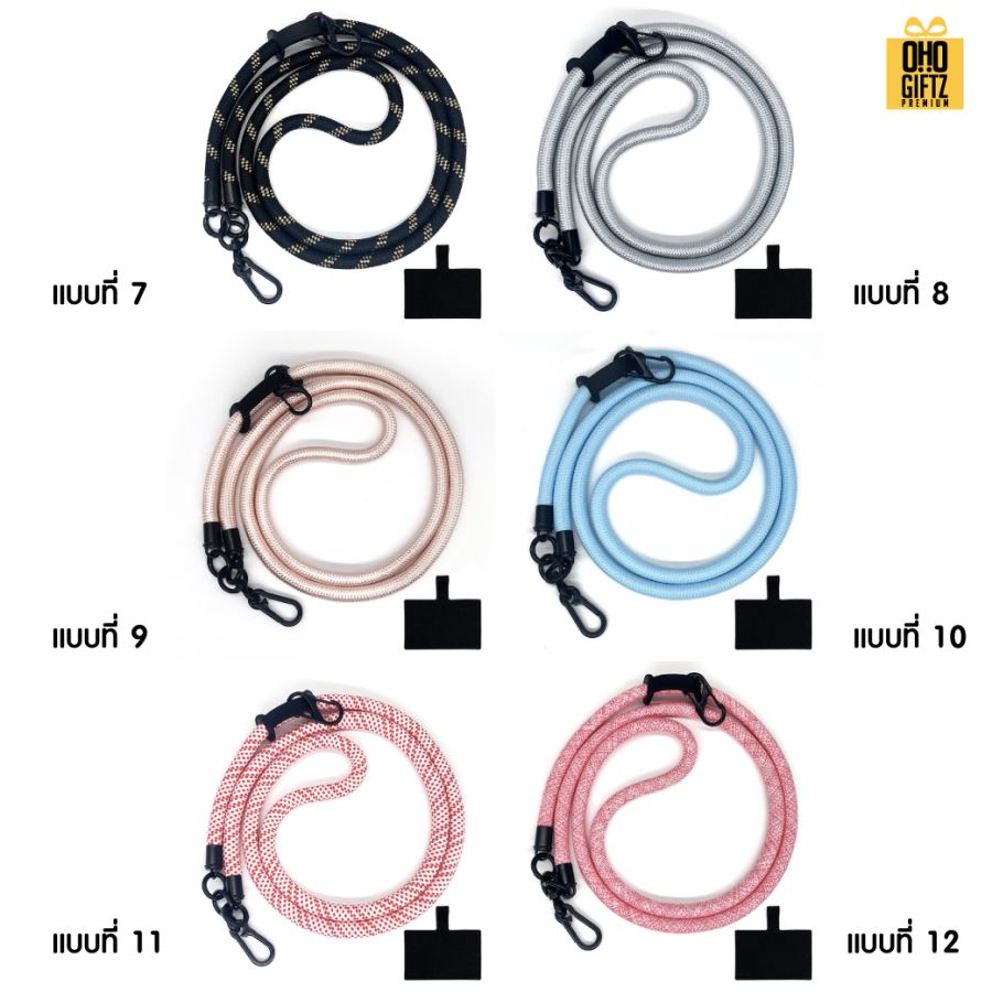 เชือกคล้องมือถือแบบ Cross Body สกรีนโลโก้ ทำเป็นของพรีเมี่ยมได้