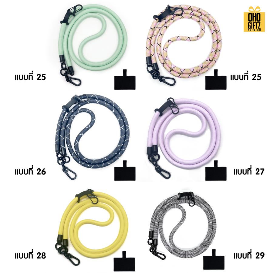 เชือกคล้องมือถือแบบ Cross Body สกรีนโลโก้ ทำเป็นของพรีเมี่ยมได้