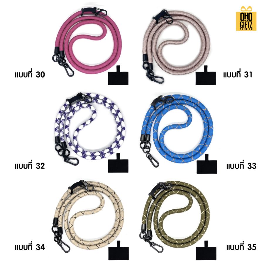 เชือกคล้องมือถือแบบ Cross Body สกรีนโลโก้ ทำเป็นของพรีเมี่ยมได้