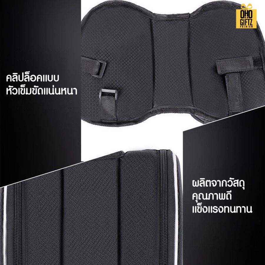 กระเป๋าคานหน้าจักรยาน สกรีนโลโก้ ทำเป็นของพรีเมี่ยมได้