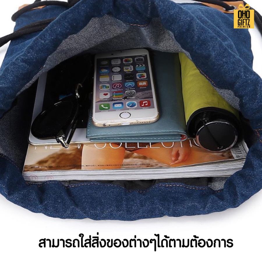 เป้ยีนส์สะพายหลังหูเชือก สกรีนโลโก้ ทำเป็นของพรีเมี่ยมได้