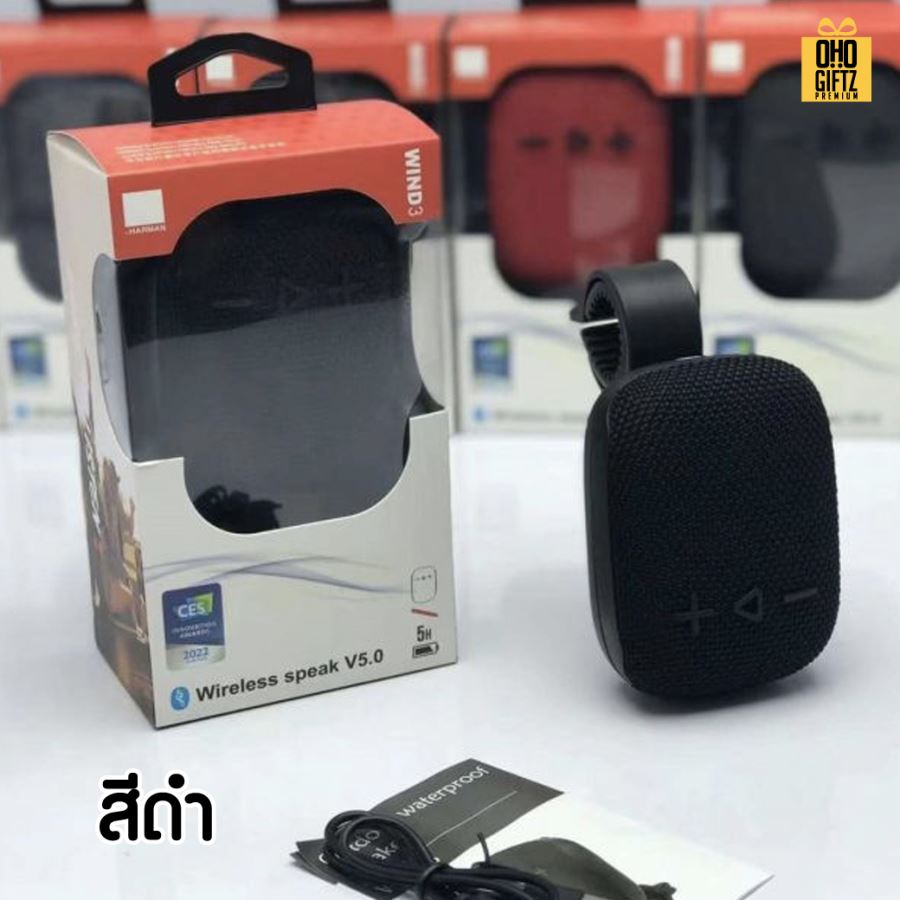 ลำโพง Bluetooth สำหรับติดจักรยานแบบพกพา สกรีนโลโก้ สกรีนชื่อร้านทำเป็นของพรีเมี่ยมได้ 