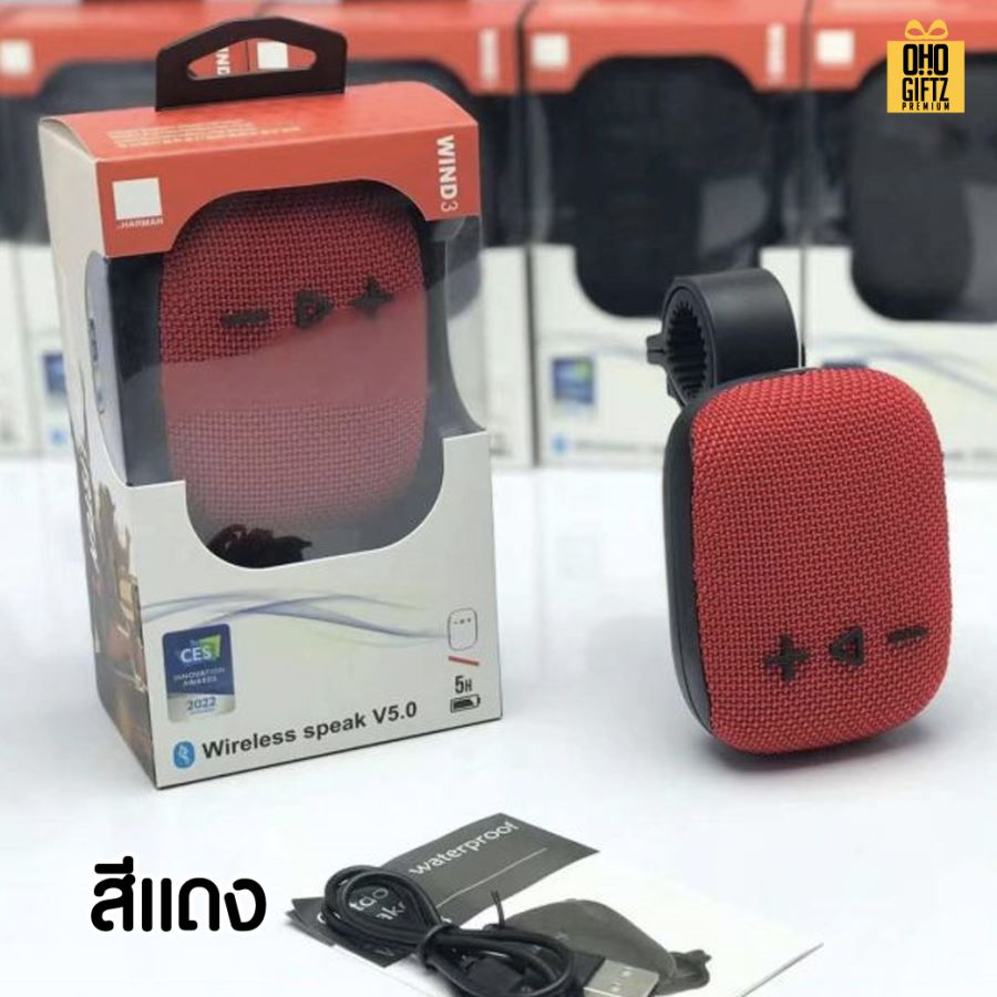 ลำโพง Bluetooth สำหรับติดจักรยานแบบพกพา สกรีนโลโก้ สกรีนชื่อร้านทำเป็นของพรีเมี่ยมได้ 