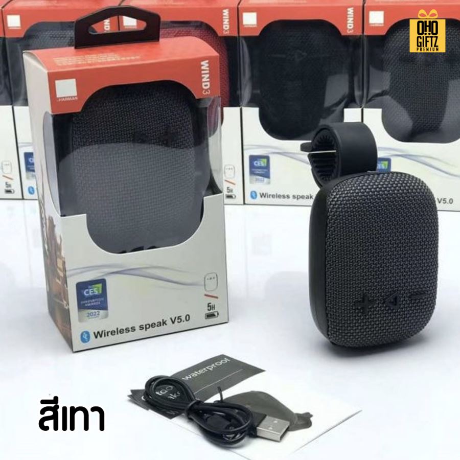 ลำโพง Bluetooth สำหรับติดจักรยานแบบพกพา สกรีนโลโก้ สกรีนชื่อร้านทำเป็นของพรีเมี่ยมได้ 