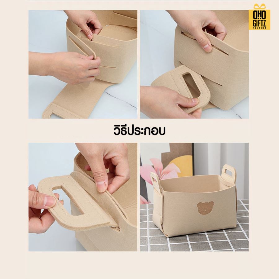 ตะกร้าผ้าสักหลาด น่ารัก สกรีนโลโก้  ทำเป็นของพรีเมี่ยมได้