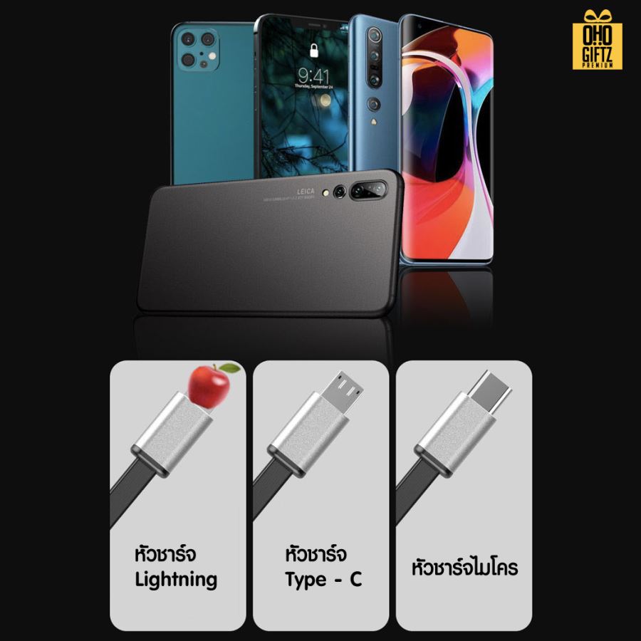 สายชาร์จ usb 3in1 สกรีนชื่อ,โลโก้ ทำเป็นของพรีเมี่ยมได้