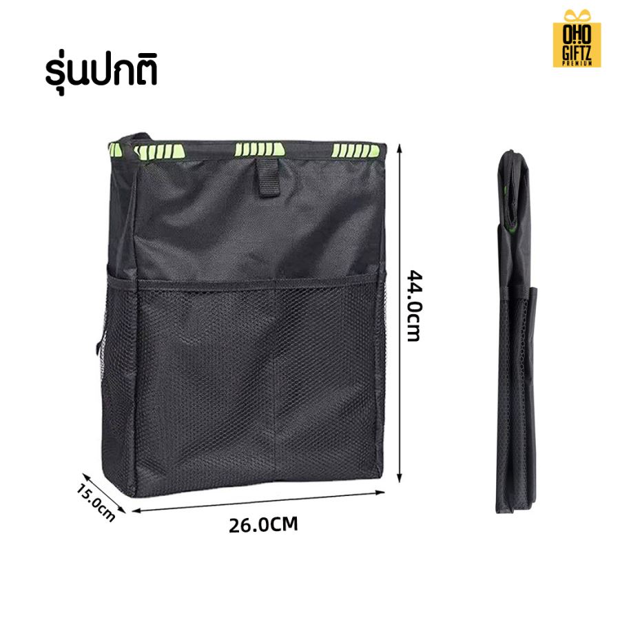 กระเป๋าใส่ของจิปาถะในรถ สกรีนโลโก้ ทำเป็นของพรีเมี่ยม ของชำร่วยได้ 