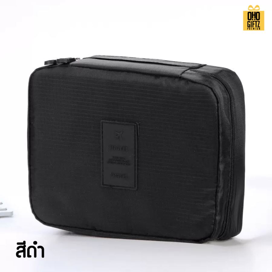กระเป๋าเครื่องสำอางสำหรับพกเดินทาง สกรีนโลโก้  ทำเป็นของพรีเมี่ยมได้