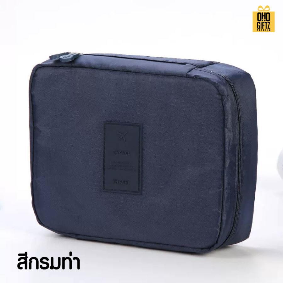 กระเป๋าเครื่องสำอางสำหรับพกเดินทาง สกรีนโลโก้  ทำเป็นของพรีเมี่ยมได้