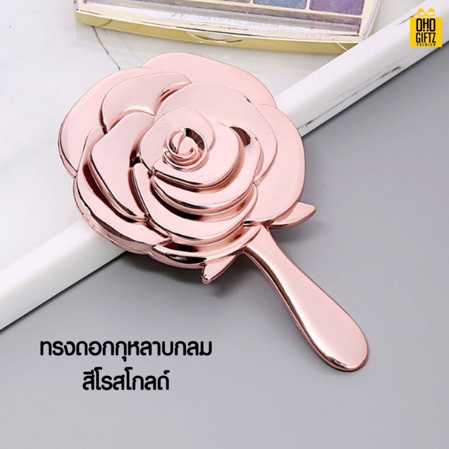 กระจกพกพาทรงดอกกุหลาบ สกรีนชื่อ สกรีนโลโก้  ทำเป็นของพรีเมี่ยมได้