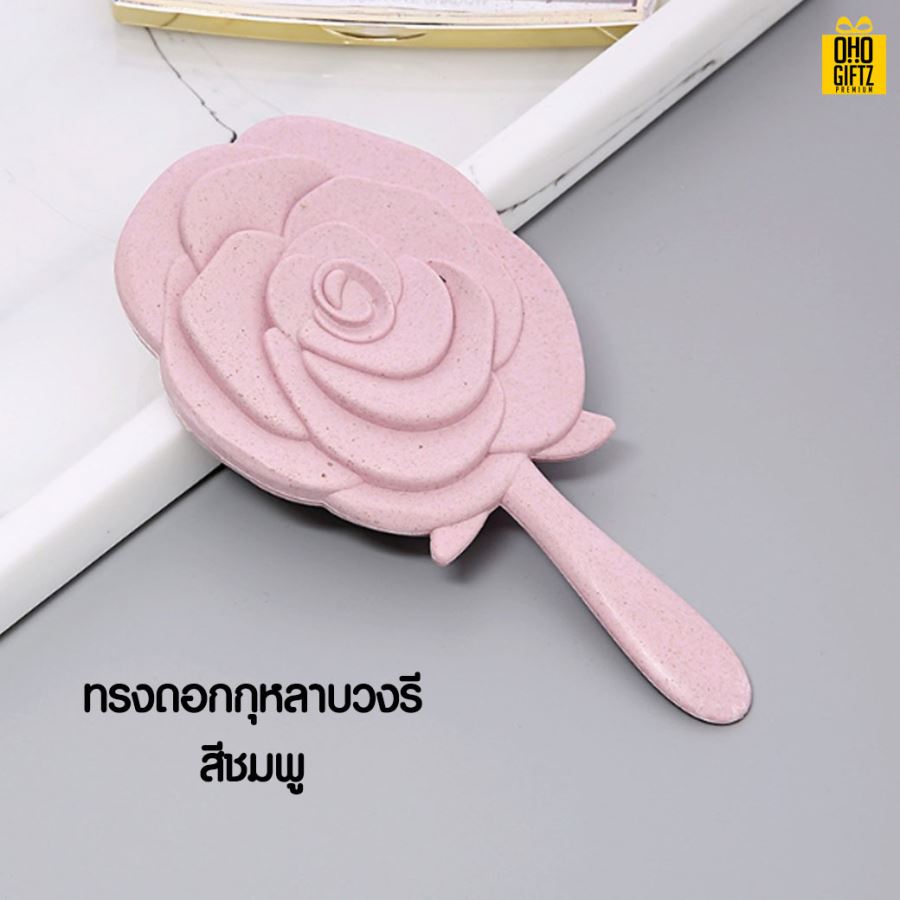 กระจกพกพาทรงดอกกุหลาบ สกรีนชื่อ สกรีนโลโก้  ทำเป็นของพรีเมี่ยมได้