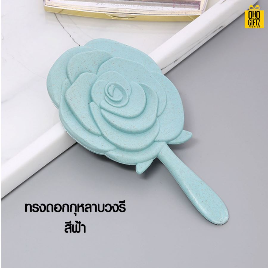 กระจกพกพาทรงดอกกุหลาบ สกรีนชื่อ สกรีนโลโก้  ทำเป็นของพรีเมี่ยมได้