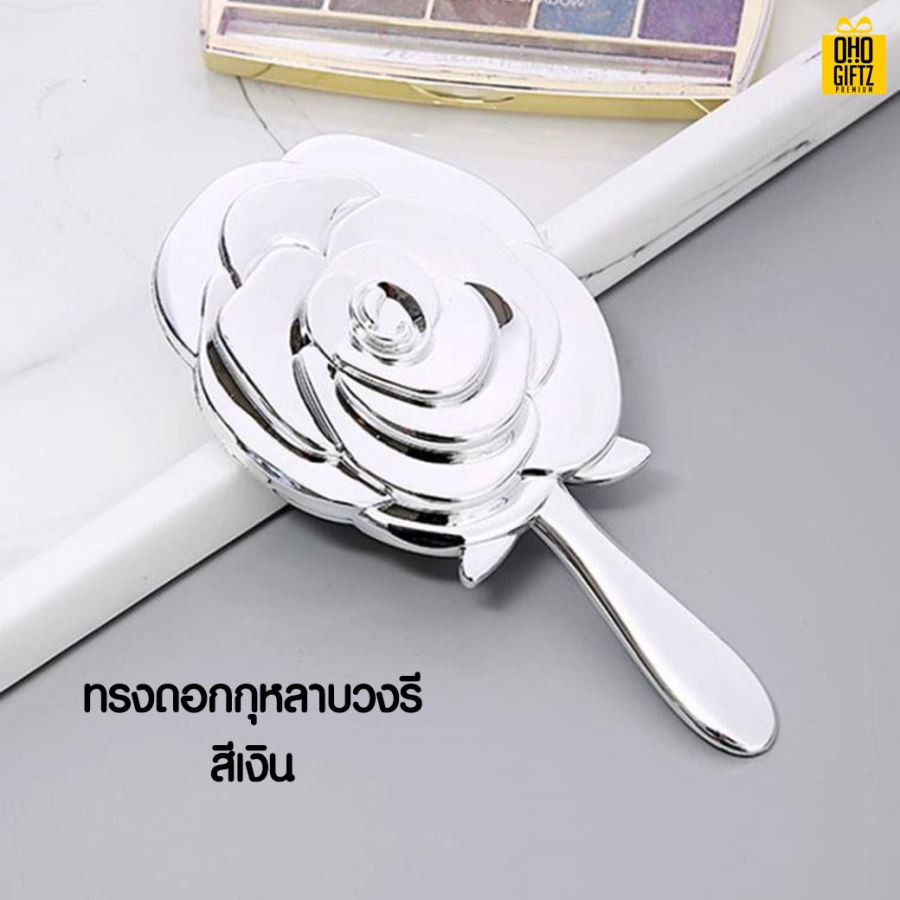 กระจกพกพาทรงดอกกุหลาบ สกรีนชื่อ สกรีนโลโก้  ทำเป็นของพรีเมี่ยมได้