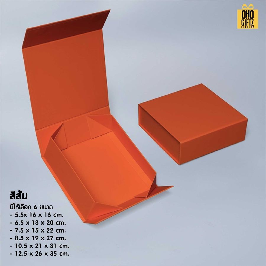 กล่องของขวัญพับได้ สกรีนโลโก้ สกรีนโลโก้ ทำเป็นของพรีเมี่ยม 