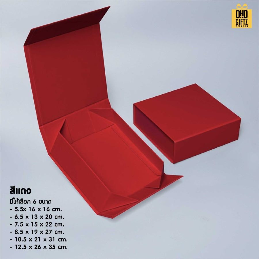 กล่องของขวัญพับได้ สกรีนโลโก้ สกรีนโลโก้ ทำเป็นของพรีเมี่ยม 