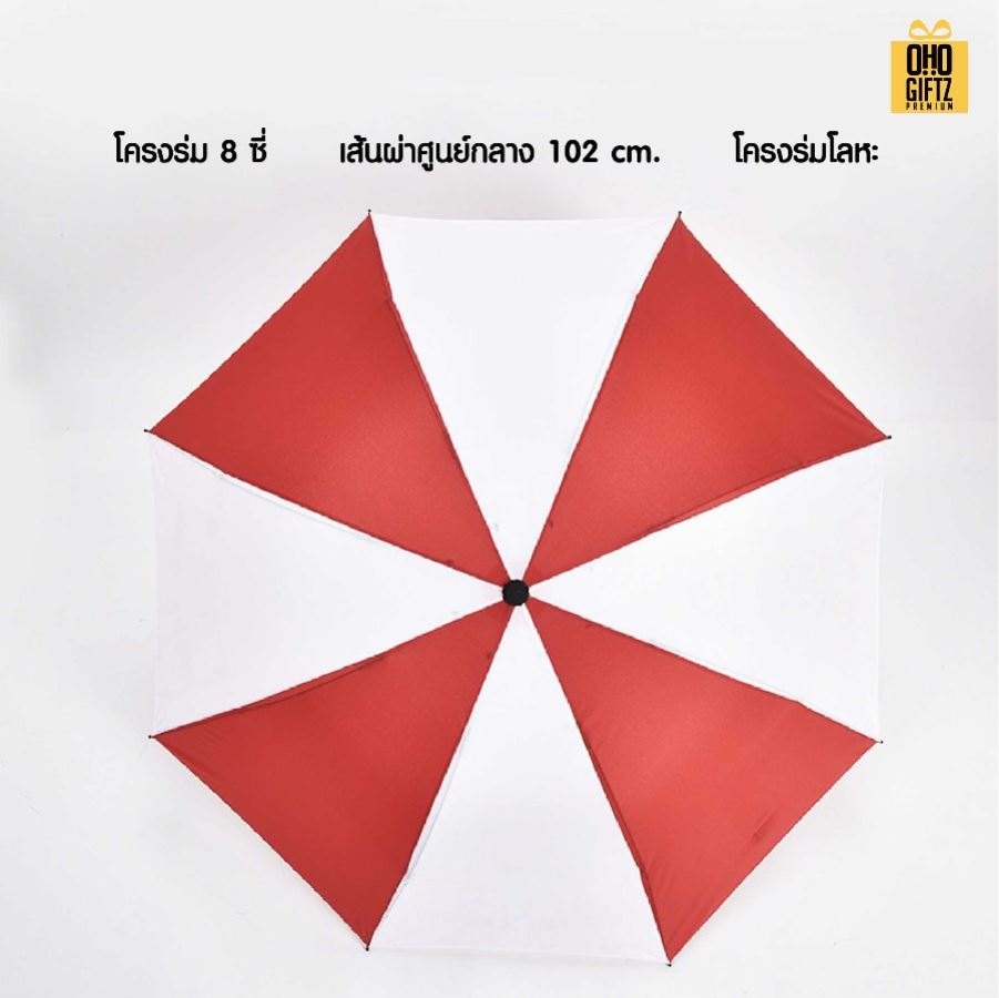 ร่มพับ 3 ตอนสลับสี สกรีนสีได้ตามกำหนด สกรีนโลโก้ ทำเป็นของพรีเมี่ยมได้