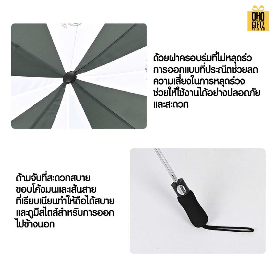 ร่มพับกึ่งอัตโนมัติแบบ 2 ตอน ขนาด 27 นิ้ว สกรีนโลโก้ ทำเป็นของพรีเมี่ยมได้