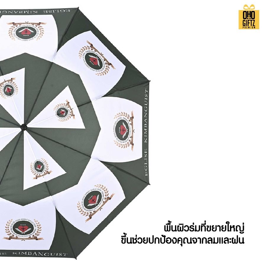 ร่มพับกึ่งอัตโนมัติแบบ 2 ตอน ขนาด 27 นิ้ว สกรีนโลโก้ ทำเป็นของพรีเมี่ยมได้