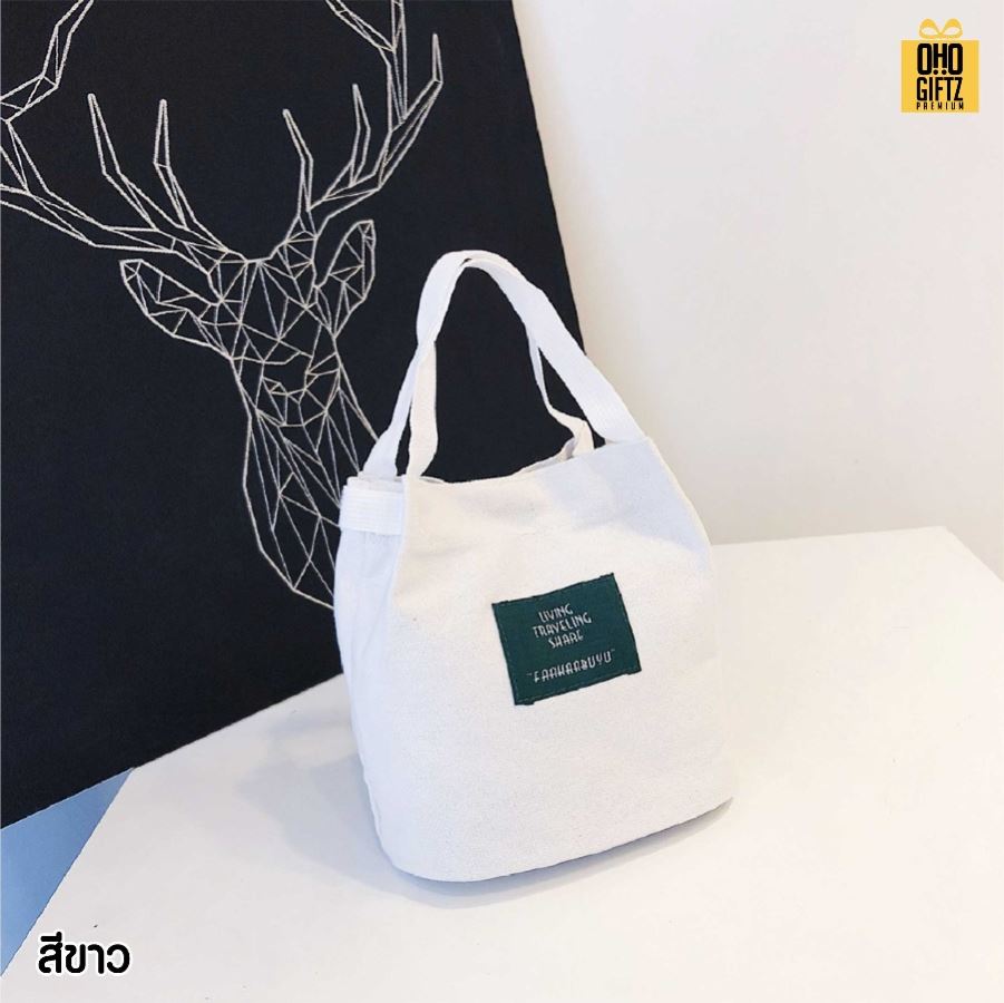 กระเป๋าถือสะพายข้าง ใบเล็กน่ารัก สกรีนโลโก้ ทำเป็นของพรีเมี่ยมได้