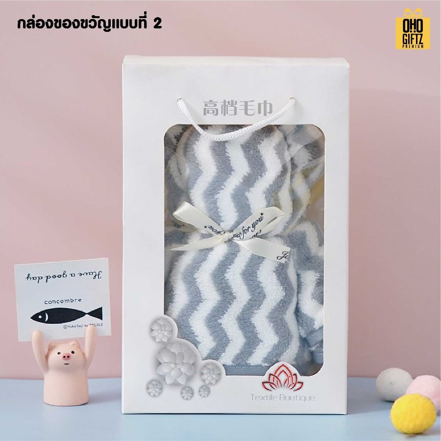 ผ้าขนหนูหมี ผลิตโลโก้ ติดลาเบล ทำเป็นของพรีเมี่ยมได้