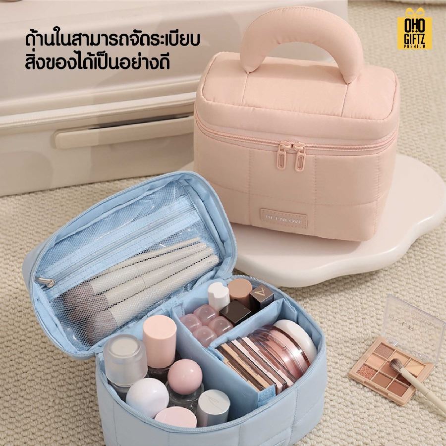 กระเป๋าใส่เครื่องสำอาง สกรีนโลโก้ ทำเป็นของพรีเมี่ยมได้