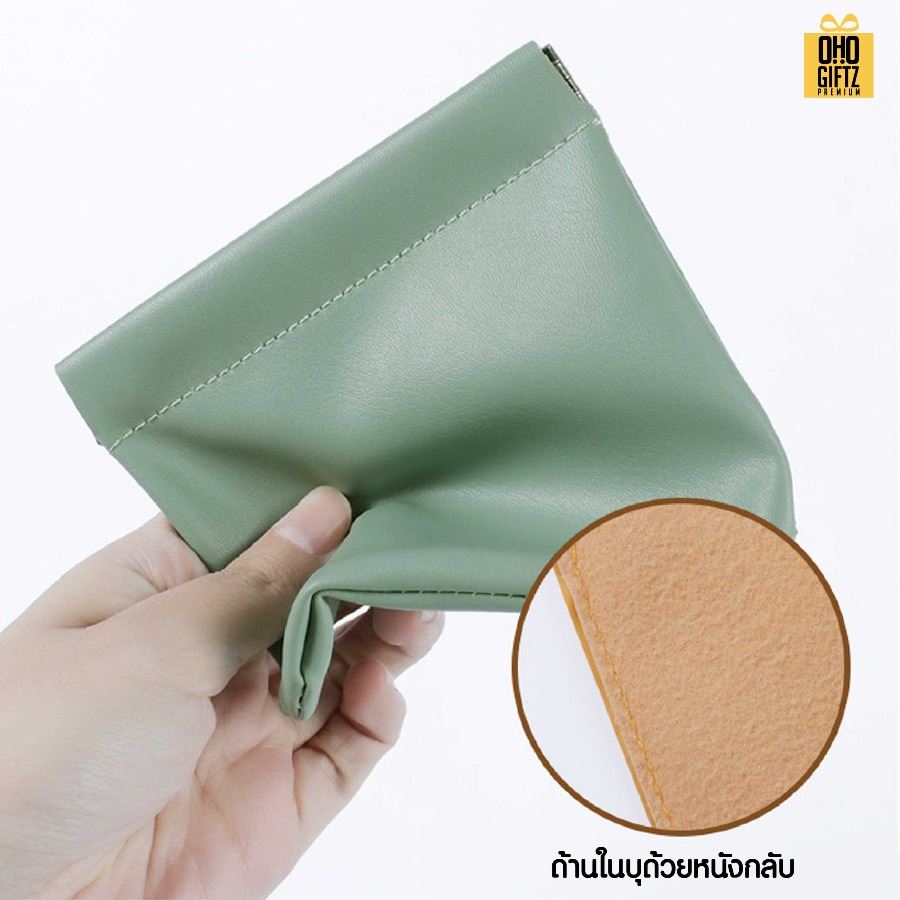 กระเป๋าฝาหนีบเก็บของจุกจิก สกรีนโลโก้ ทำเป็นของพรีเมี่ยมได้