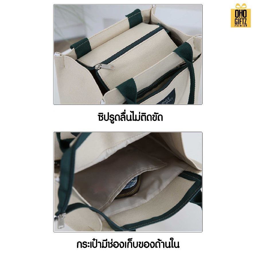 กระเป๋าแคนวาสใส่กล่องข้าว สกรีนโลโก้ ทำเป็นของพรีเมี่ยม