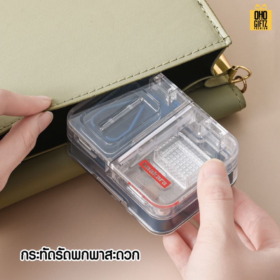 เครื่องตัดและบดยา สกรีนชื่อ สกรีนโลโก้ ทำเป็นของพรีเมี่ยมได้