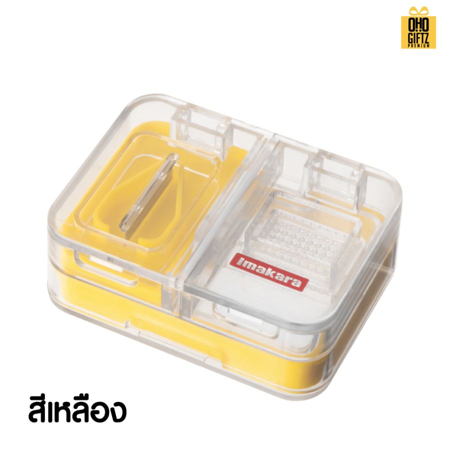 เครื่องตัดและบดยา สกรีนชื่อ สกรีนโลโก้ ทำเป็นของพรีเมี่ยมได้