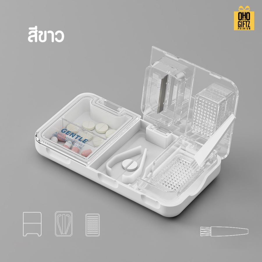 กล่องเก็บยา ตัดยาบดยา 3in1 สกรีนชื่อ สกรีนโลโก้ ทำเป็นของพรีเมี่ยมได้