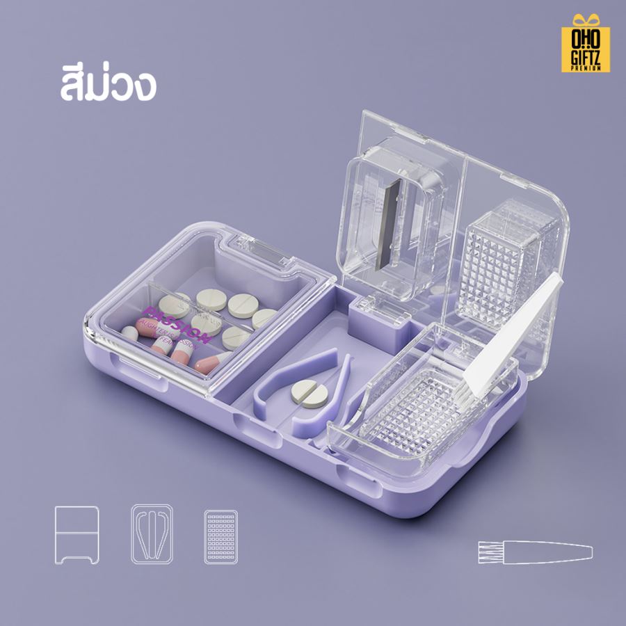 กล่องเก็บยา ตัดยาบดยา 3in1 สกรีนชื่อ สกรีนโลโก้ ทำเป็นของพรีเมี่ยมได้