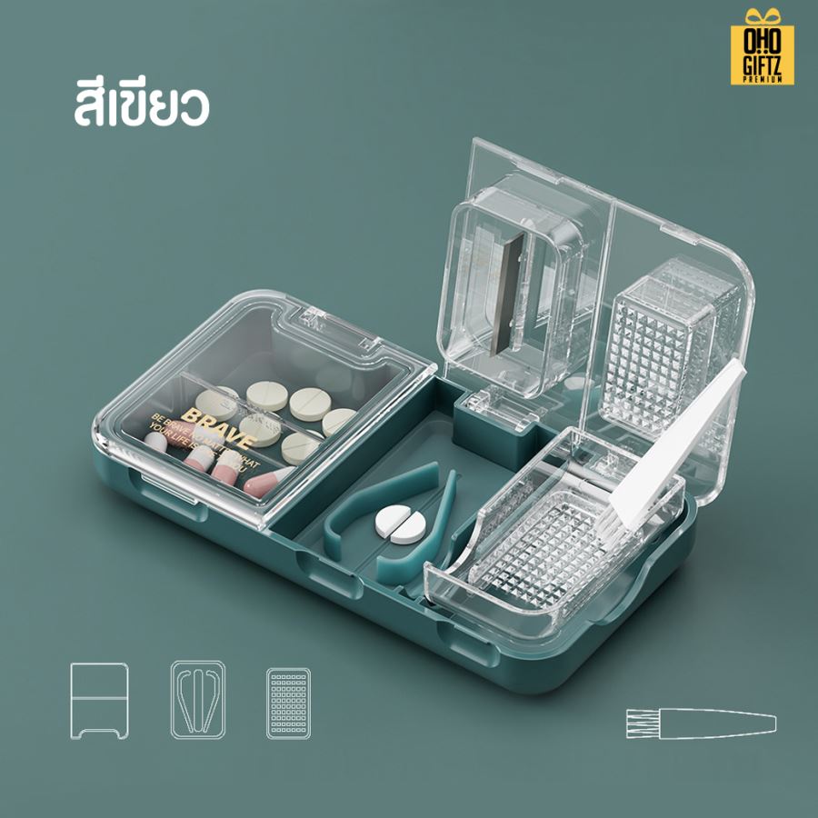 กล่องเก็บยา ตัดยาบดยา 3in1 สกรีนชื่อ สกรีนโลโก้ ทำเป็นของพรีเมี่ยมได้