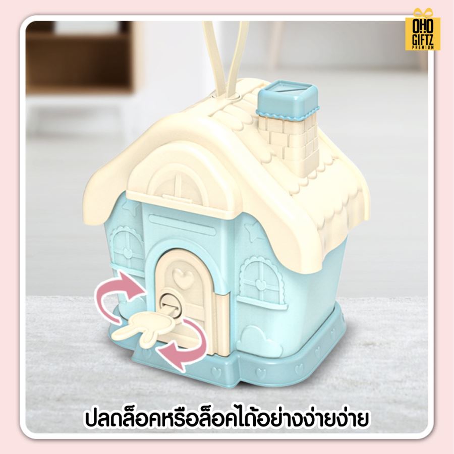 กระปุกออมสินบ้านน้อย สกรีนโลโก้ ทำเป็นของพรีเมี่ยม ของชำร่วยได้